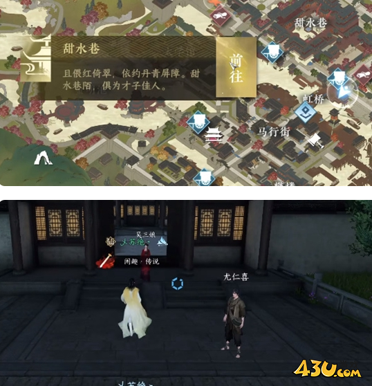 逆水寒手游奇遇有哪些 丐亦有道奇遇详解