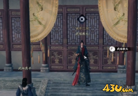 下一站江湖2怎么自建门派 自建门派方法