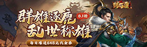 《剑与盾》武器怎么回收 武器分解详解