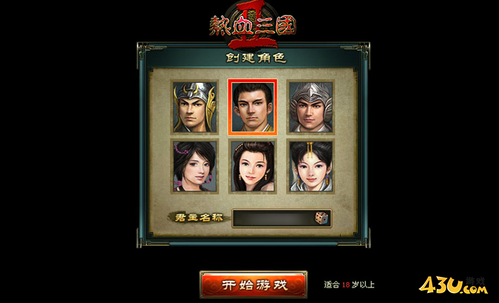 热血三国2排行榜怎么冲榜 排行榜冲榜技巧分享