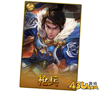 《铁骑三国》兵怎么样 兵兵种介绍