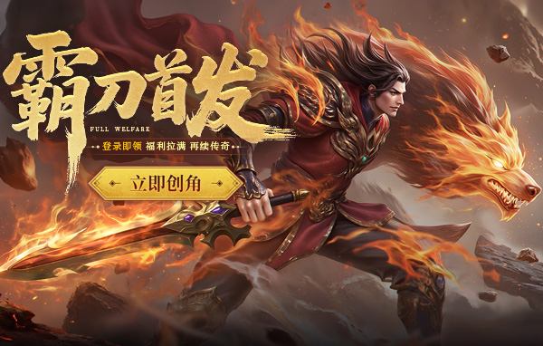 刀剑笑之霸刀兑换码永久有效 2025礼包码合集 刀剑笑之霸刀兑换码永久有效 2025礼包码合集