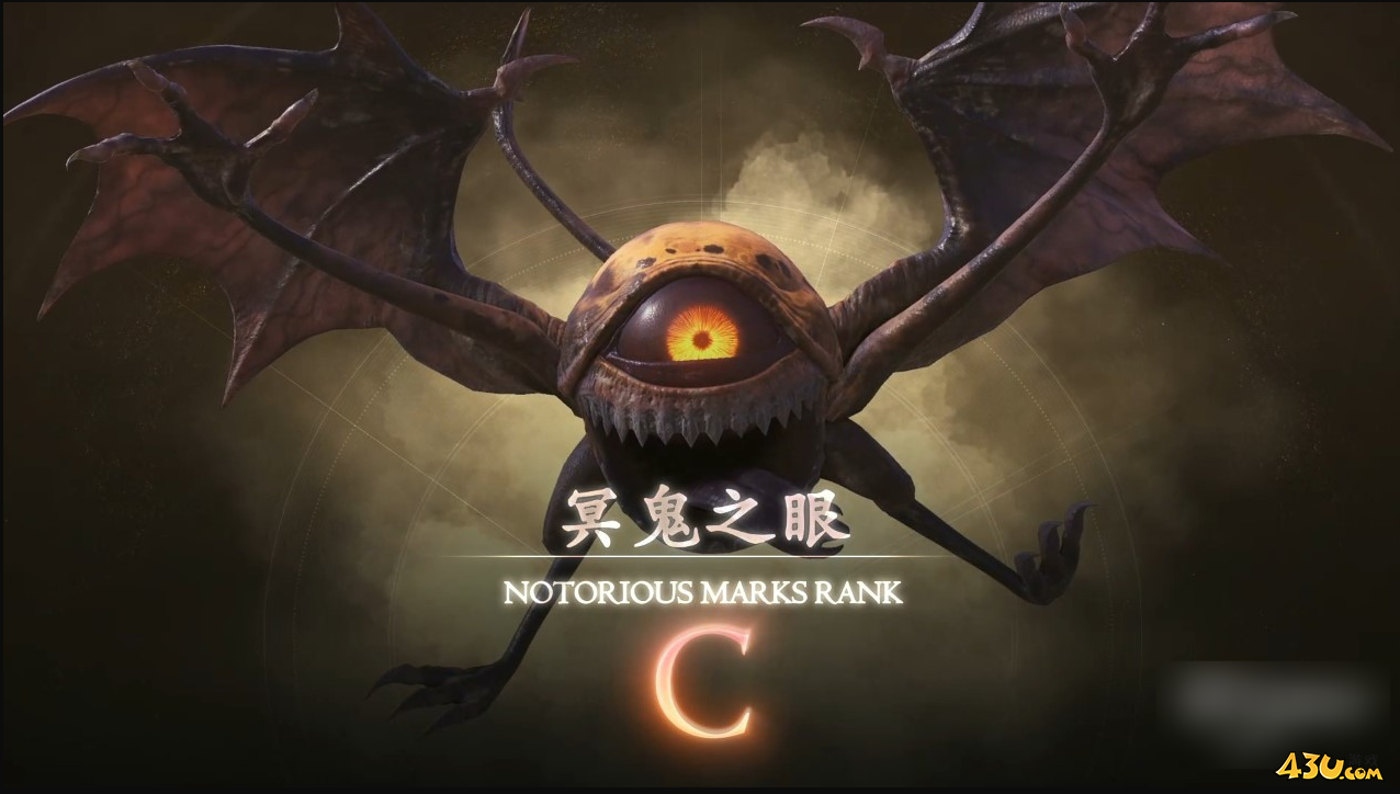 最终幻想16肃清之风怎么做 委托任务攻略