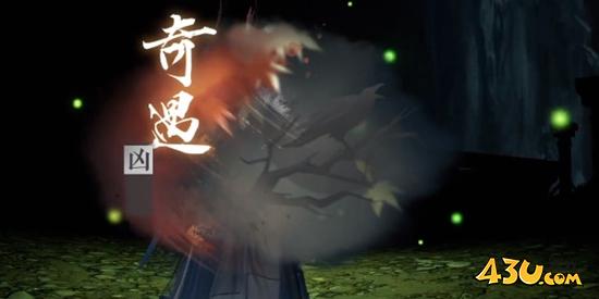 逆水寒手游奇遇有哪些 诡影幢幢奇遇详解