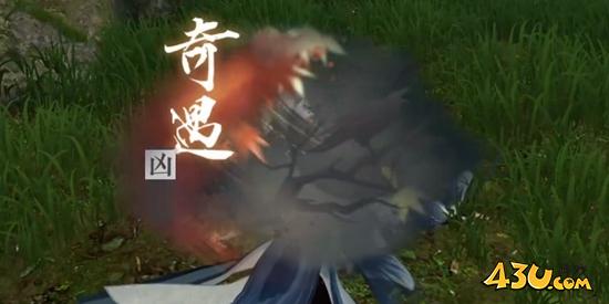 逆水寒手游奇遇有哪些 灵蛇宝血奇遇详解