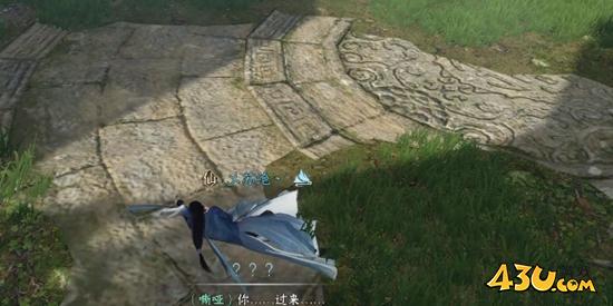 逆水寒手游奇遇有哪些 木箱之囚奇遇详解