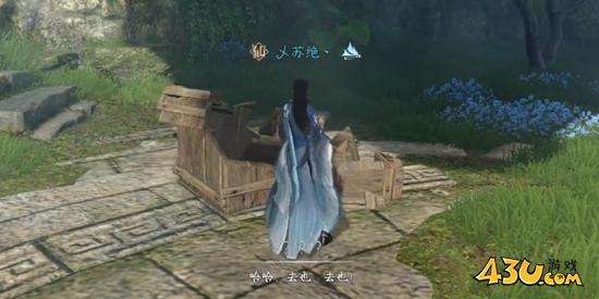 逆水寒手游奇遇有哪些 木箱之囚奇遇详解