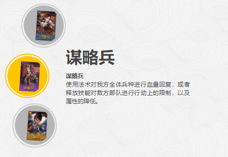 《铁骑三国》怎么打匪 打匪玩法介绍