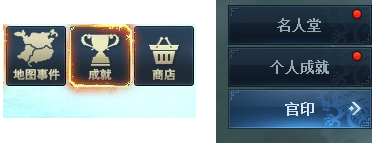 《三国群英传一统天下》官印系统怎么玩 官印系统玩法攻略