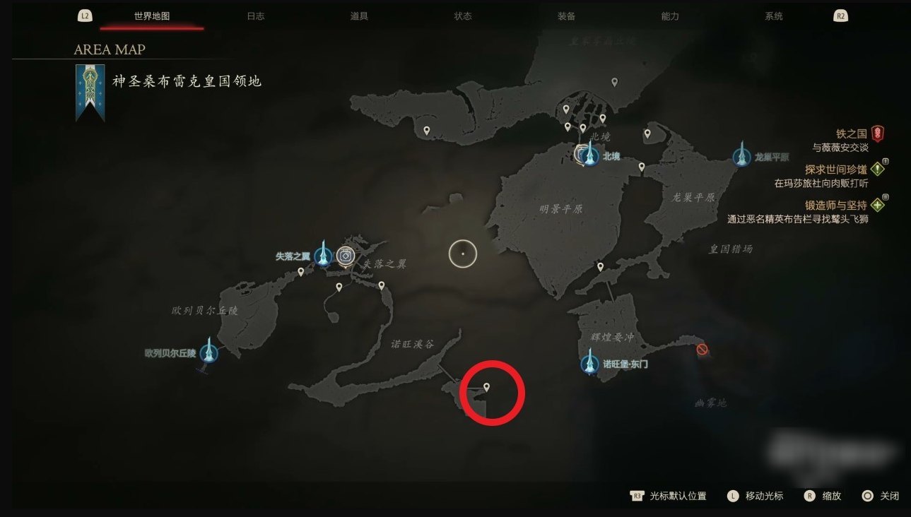 最终幻想16锻造师与坚持怎么做 委托任务攻略