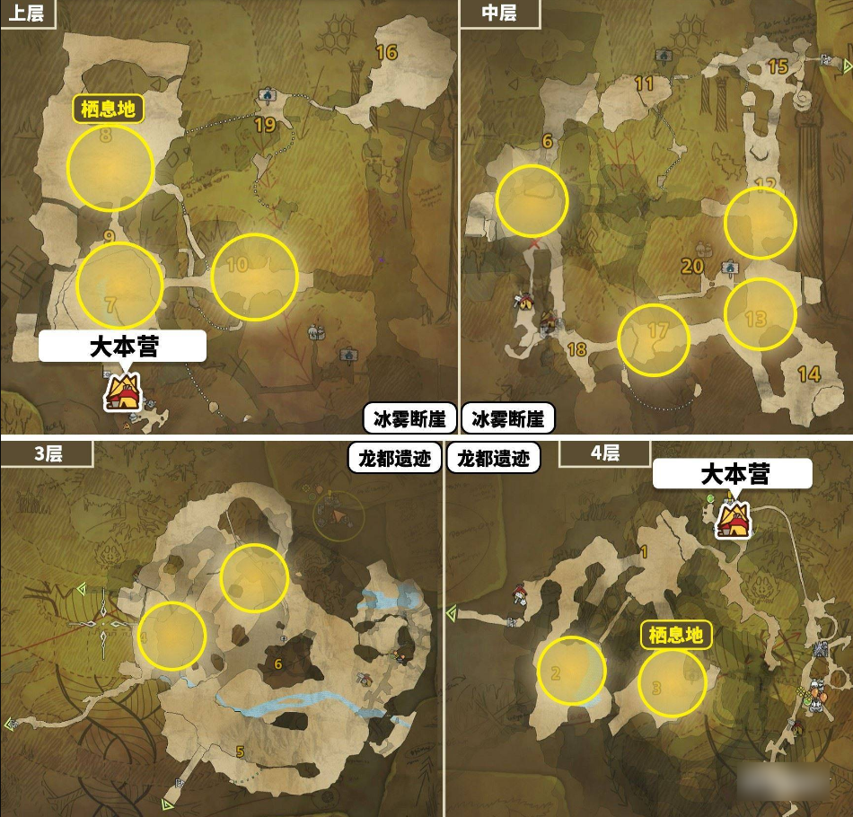 怪物猎人荒野电角兽位置在哪里 电角兽位置掉落攻略
