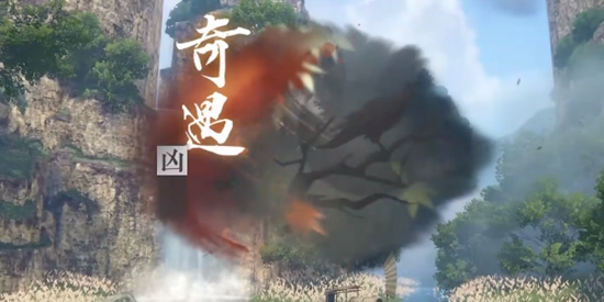 逆水寒手游奇遇有哪些 隐于陵薮奇遇详解