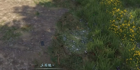 逆水寒手游奇遇有哪些 隐于陵薮奇遇详解