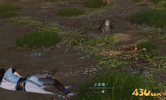 逆水寒手游奇遇有哪些 落霞飞鹰奇遇详解