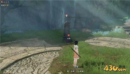 逆水寒手游奇遇有哪些 觅长生奇遇详解