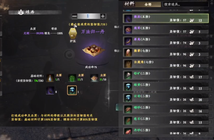 下一站江湖2万法森罗怎么获取 万法森罗获取攻略