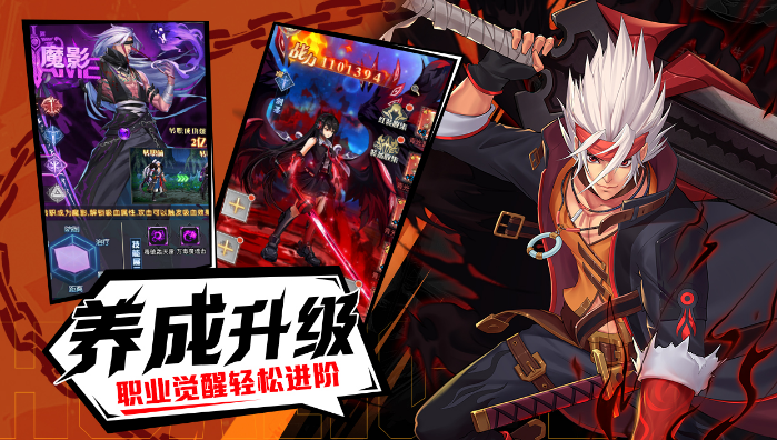 《深渊契约》战力提升 战力提升攻略