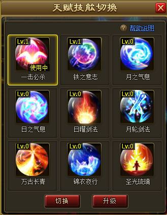 《醉西游》宠物怎么进化 宠物进化指南