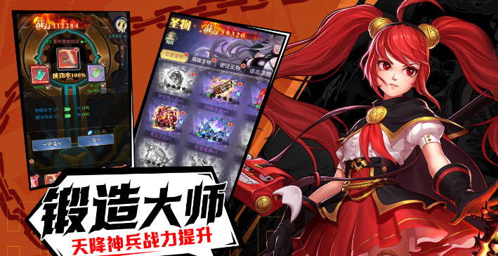 《深渊契约》红色装备如何获取 红色装备获取攻略