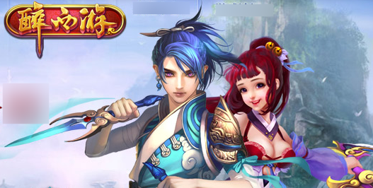 《醉西游》帮主权限如何获得 帮主权限详细介绍