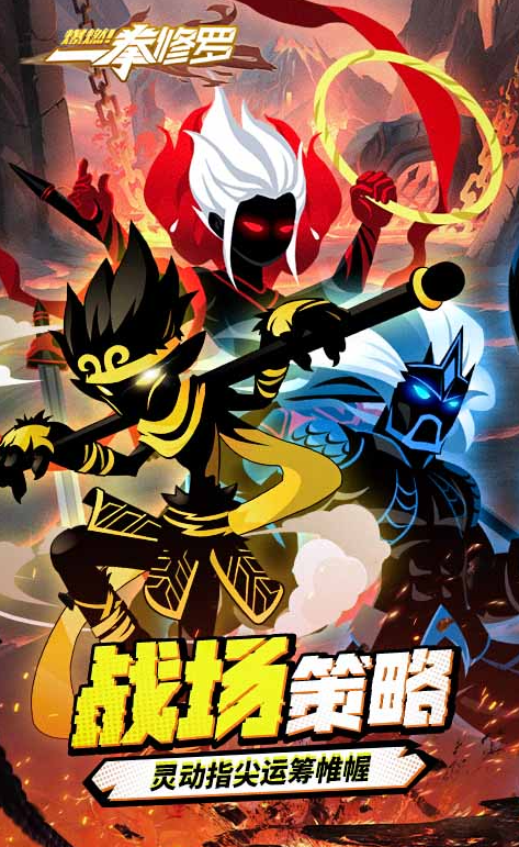 《爆燃!一拳修罗》阵容怎么搭 基础阵容搭配指南