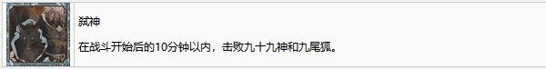 寂静岭f弑神奖杯怎么达成 寂静岭f奖杯解锁攻略