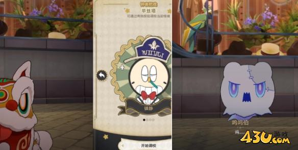 崩坏星穹铁道成就有哪些 品味感觉成就图文介绍