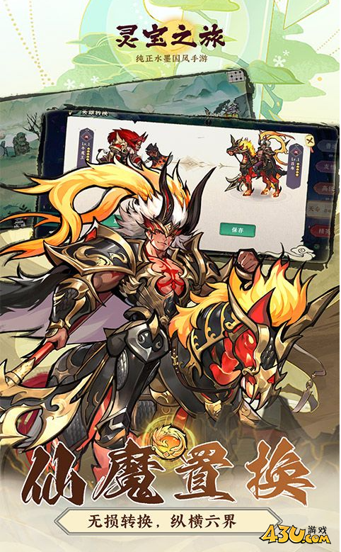 《功夫英雄》新手怎么玩 新手玩法攻略