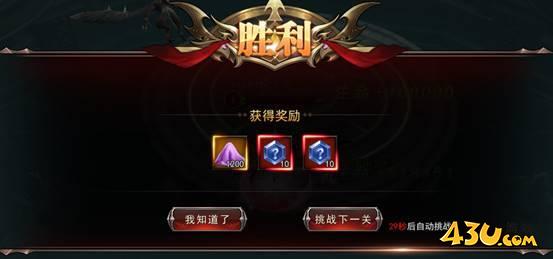 《神座》永恒之塔是什么玩法  永恒之塔玩法介绍