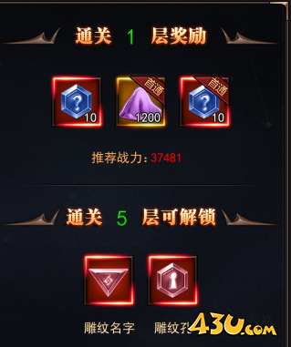《神座》永恒之塔是什么玩法  永恒之塔玩法介绍