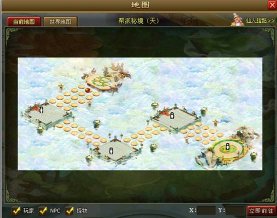 《醉西游》帮派活动有哪些 闪电陷阱帮派活动详解