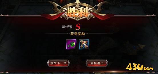 《神座》屠龙神殿怎么玩 屠龙神殿玩法介绍