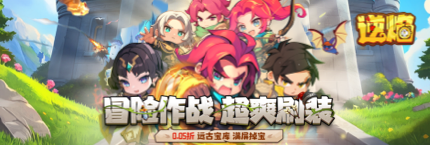 《逆焰》魂环如何养成 魂环养成攻略