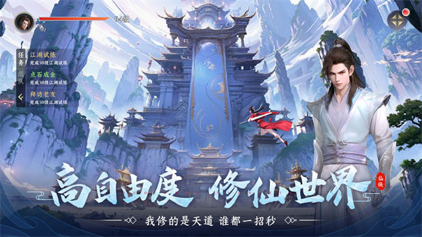 43u仙魔劫游戏官网