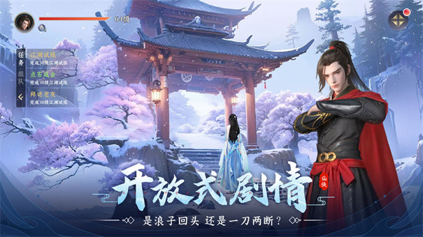 43u仙魔劫游戏官网