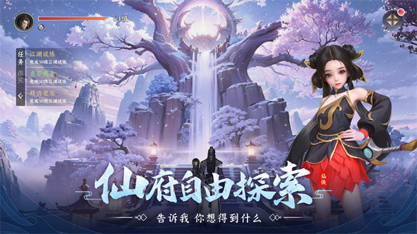 43u仙魔劫游戏官网