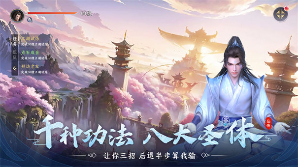 43u仙魔劫游戏官网