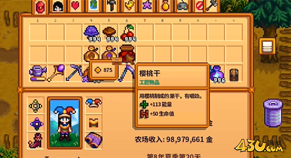星露谷物语1.6烘干机有什么用 烘干机玩法攻略