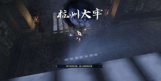 逆水寒手游奇遇有哪些 善恶断奇遇详解