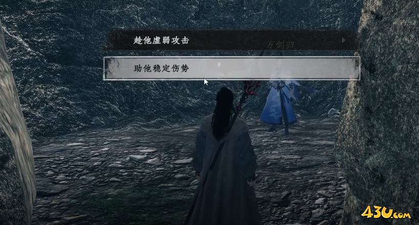 下一站江湖2剑来怎么样 剑来介绍