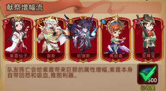 《众神之役》新手怎么玩 新手攻略
