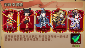 《众神之役》新手怎么玩 新手攻略