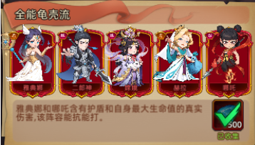 《众神之役》新手怎么玩 新手攻略