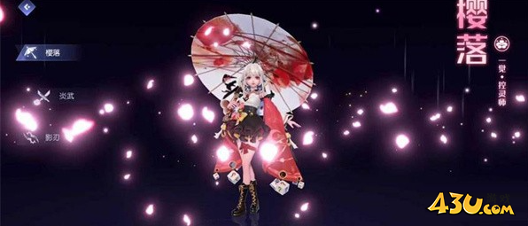 43u《异能都市0.05折》职业技能及玩法介绍 43u《异能都市0.05折》职业技能及玩法介绍