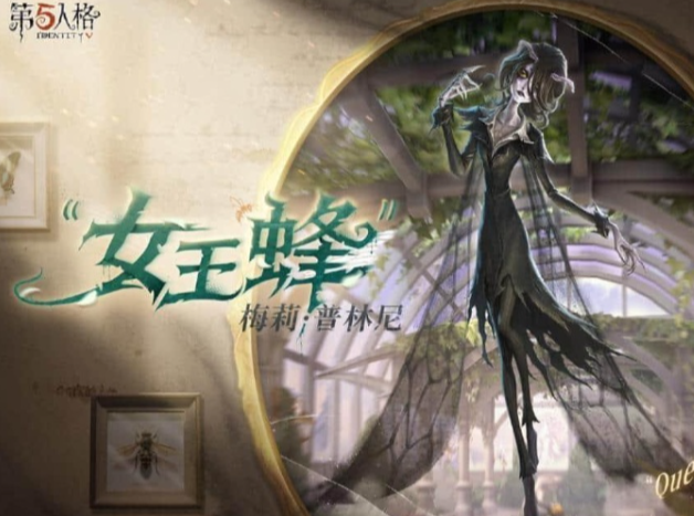 第五人格礼包福利领取 2025最新兑换码