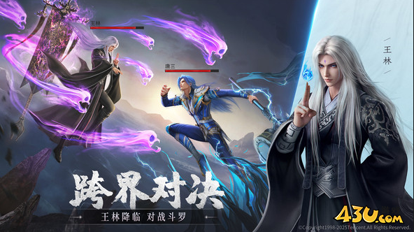 斗罗大陆魂师对决长期官方福利活动 2025游戏活动礼包