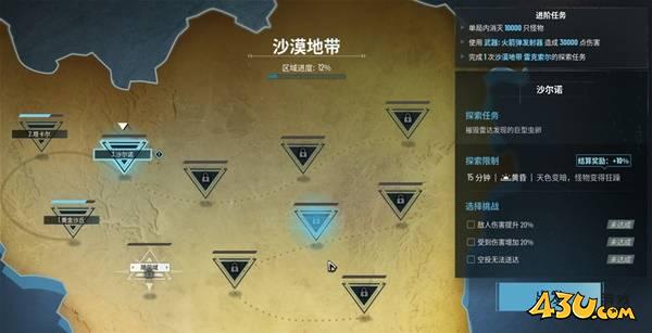 贪婪大地玩法介绍 新手玩法详解