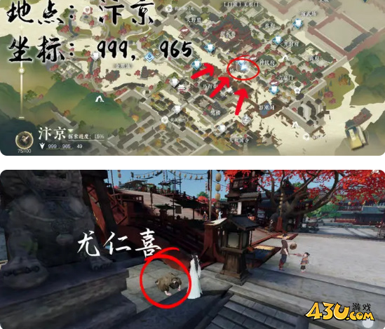 逆水寒手游奇遇有哪些 丐亦有道奇遇详解