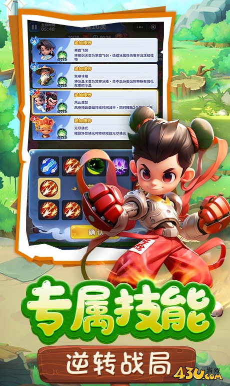 《黎明救援》关卡有哪些 关卡玩法攻略