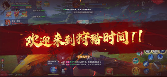 《仙魔劫》极品BOSS怎么打 极品BOSS玩法攻略